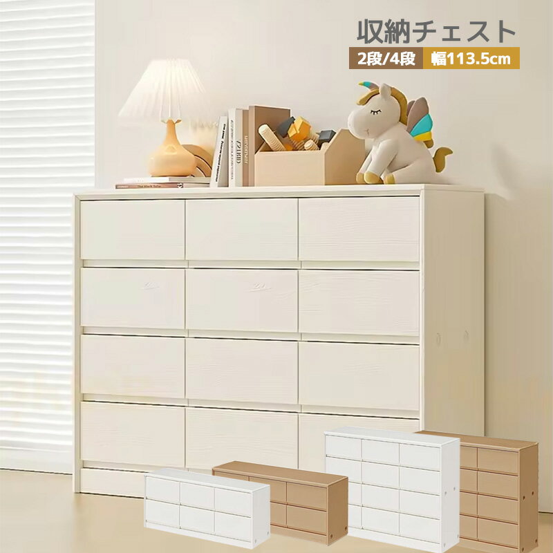 おもちゃ収納 チェスト 収納ラック キッズ 大型 引き出しラック おもちゃ 収納 ベビー用品 衣類収納 子供部屋用...