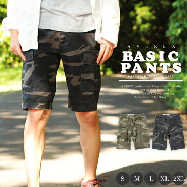 ★SALE｜AVIREX 公式通販｜アビレックスの人気シリーズ カモフラージュ エアロ ショートパンツCAMOUFLAGE BU AERO SHORTS(アビレックス/アヴィレックス)短パン ブランド ハーフパンツ カーゴ※セール/アウトレット品につき交換 返品不可