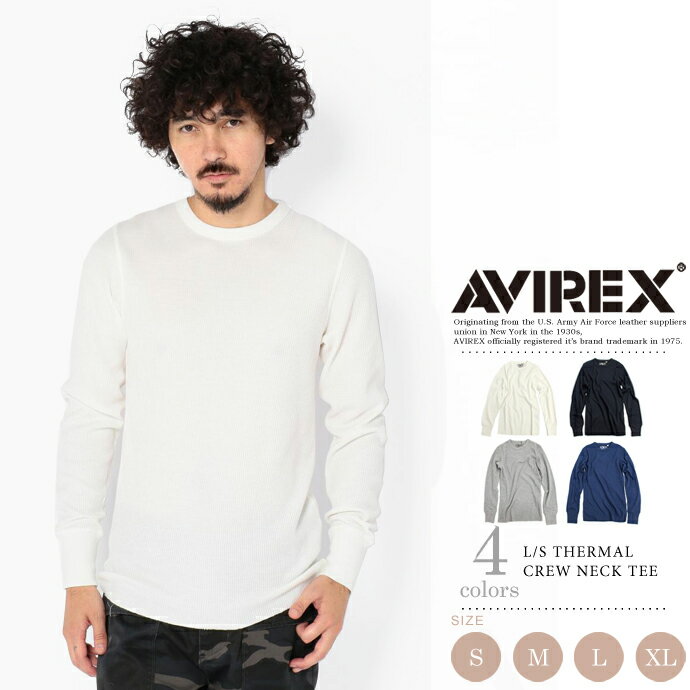 【楽天市場】AVIREX 公式通販・DAILY ｜ 長袖 サーマル クルーネックTシャツ・無地L/S THERMAL CREW NECK TEE：AVIREX