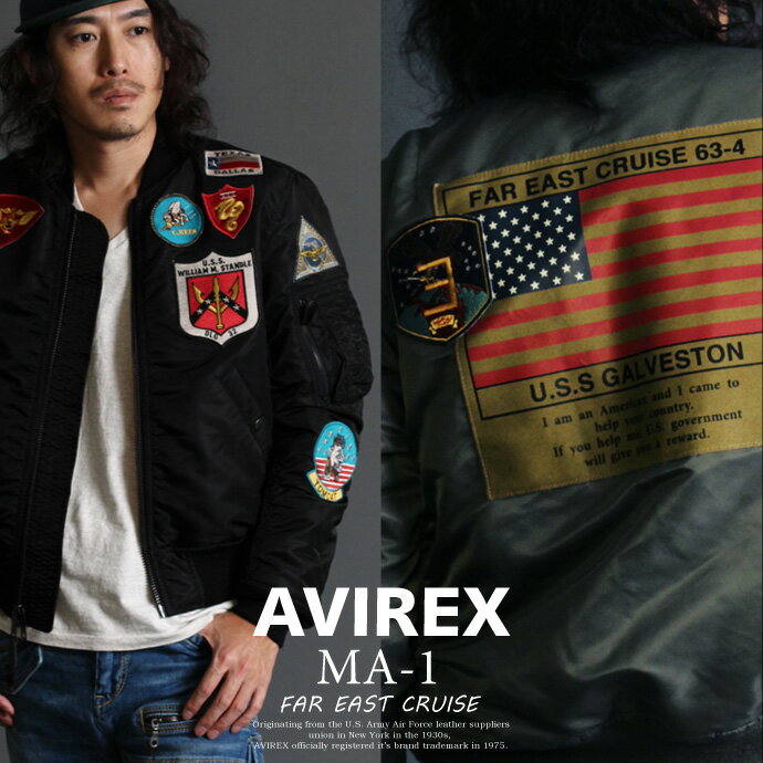 AVIREX 公式通販・オンライン/DEPOT限定 | 【 再入荷 】G-1トップガンのディティールを落し込んだエムエーワンフライトジャケットFAR EAST CRUISE MA-1(アビレックス アヴィレックス)メンズ 男性 TOPGUN