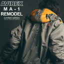 AVIREX 公式通販・オンライン/DEPOT限定 | エムエーワン リモデル/MA-1 REMODEL【送料無料】(アビレックス アヴィレックス)フライトジャケット ボンバージャケット 中綿 レザー フード 冬アウター