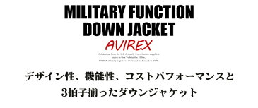 AVIREX 公式通販・オンライン/DEPOT限定 | レディース デザイン性 機能性 コストパフォーマンス3拍子揃ったフードダウンジャケット MILITARY FUNCTION DOWN HOODY JACKET 防寒 防風 中綿 リフレクター 夜間【送料無料】