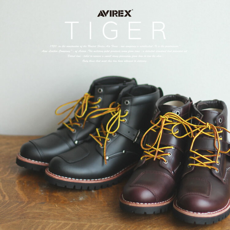 AVIREX 公式通販｜【WOMENS】ブーツ タイガー/BOOTS TIGER/AV2931 アビレックス アヴィレックス レディース 女性22cm 23cm 24cm