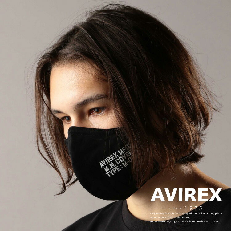 ★SALE｜AVIREX 公式通販｜耳が痛くな