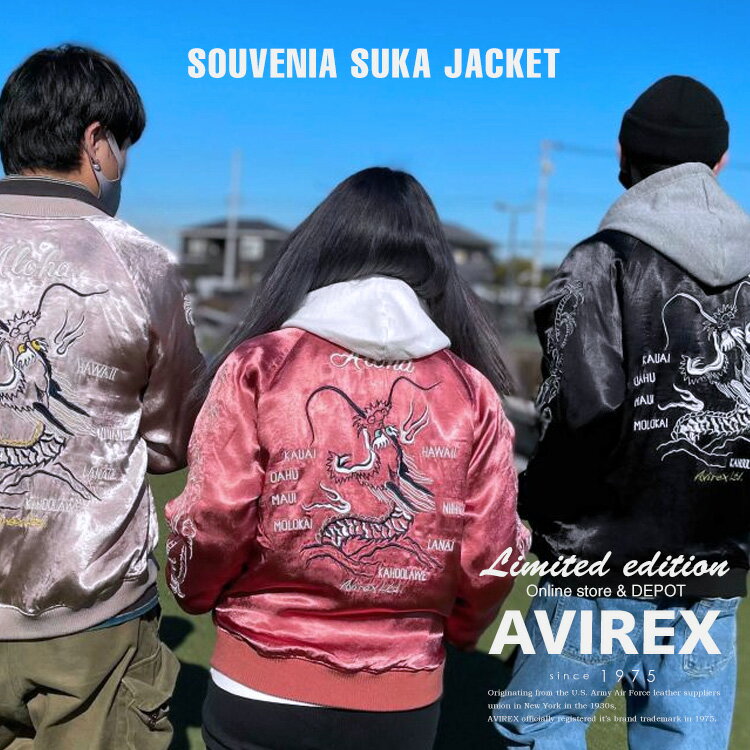 ☆★タイムセール｜AVIREX 公式通販・オンライン/DEPOT限定 | SOUVENIR SUKA JACKET /スーベニア スカ ジャケット(アビレックス アヴィレックス)メンズ 男性※セール/アウトレット品につき交換 返品不可