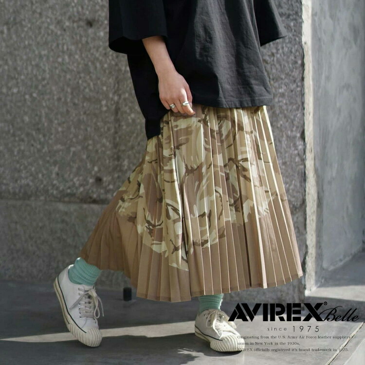 ★SALE｜ AVIREX Belle 公式通販 | プリーツカモ カラーコンビ カモスカート/PLEATED COLOR COMBI CAMO SKIRT(アビレックス アヴィレックス)レディース 女性※セール品につき交換 返品不可