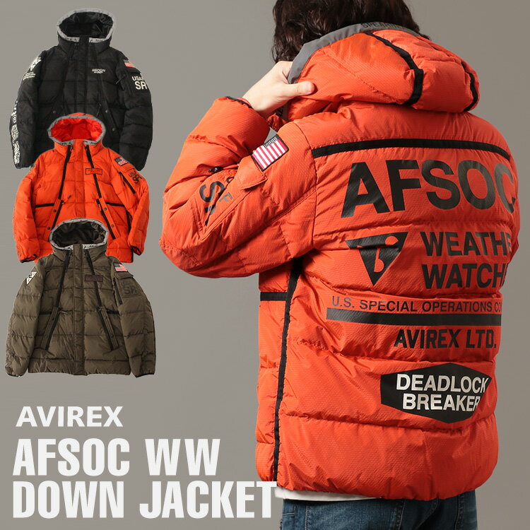 ★SALE｜AVIREX 公式通販 | AFSOC WW ダウン ジャケット/AFSOC WW DOWN JACKETフェザー 軽量 ミリタリージャケット フード 襟取外し可能 N-3 ダウンコート 強化ナイロン バックプリント ※セール品につき交換 返品不可