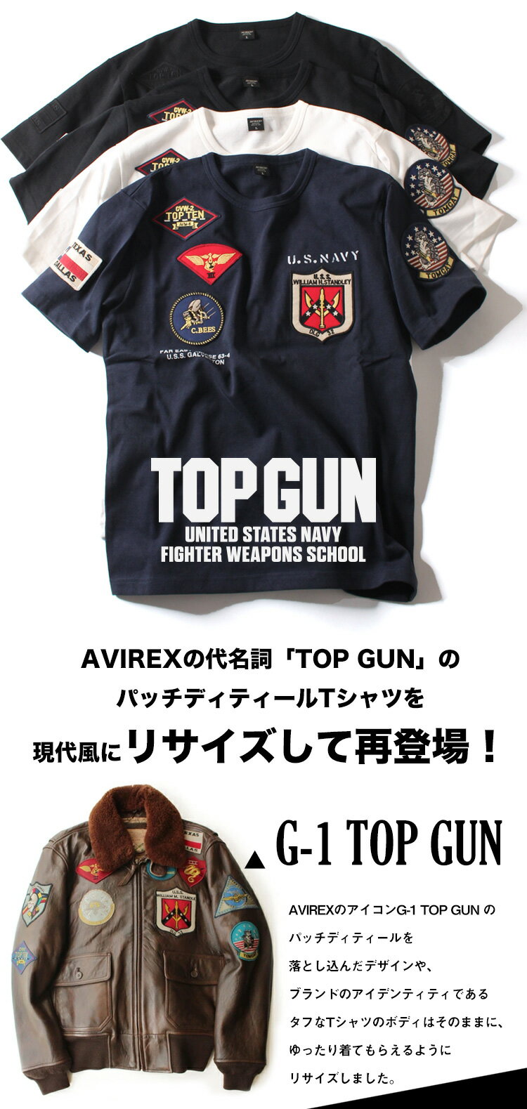 AVIREX 公式通販・オンライン/DEPOT限定 | 【再入荷決定】大好評！TOP GUNのパッチディティールを使った、ワッペンTシャツに新色のオレンジが登場！！ S/S CREW NECK TOP GUN WAPPEN T-SHIRT(アビレックス アヴィレックス)メンズ 男性