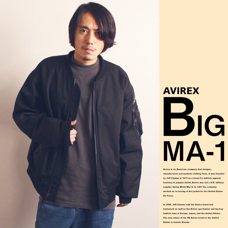 AVIREX 公式通販 シンプルでゆったりとしたシルエットのトレンドを取り入れたビッグエムエーワン/BIG MA-1/AVIREX(アビレックス アヴィレックス)ボンバージャケット 冬アウター 中綿