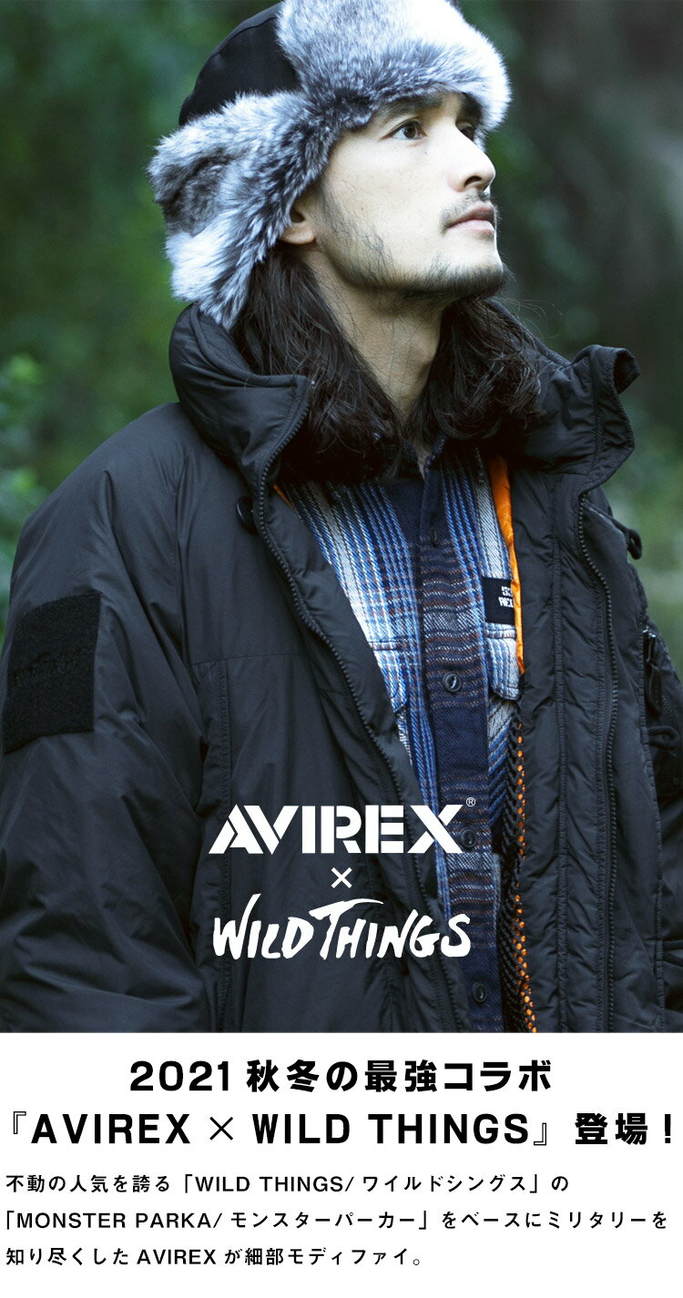 AVIREX 公式通販 | 2021秋冬の最強コラボ『AVIREX × WILD THINGS』登場!!MONSTER PARKA / モンスターパーカー(アビレックス アヴィレックス)メンズ 男性 ワイシン