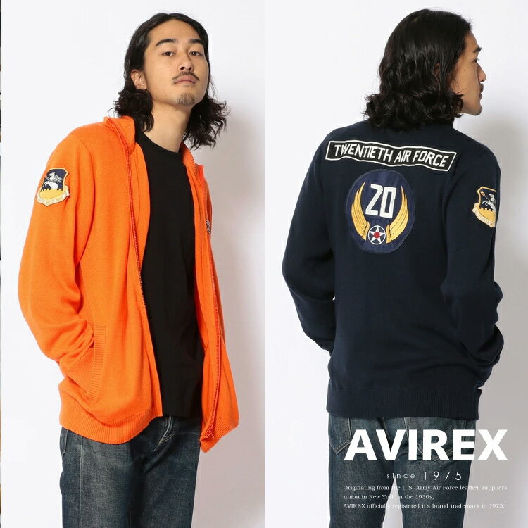 ★SALE｜AVIREX 公式通販 | フロントジップ ニット カーディガン 20th エア フォース/ZIP KNIT CARDIGAN(アビレックス アヴィレックス)メンズ 男性※セール品につき交換 返品不可