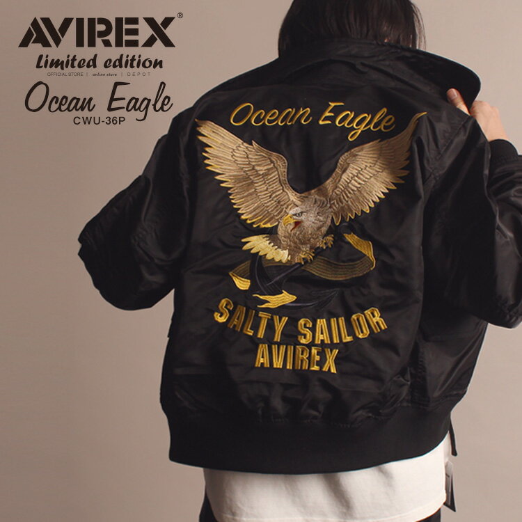 AVIREX 公式通販・オンライン/DEPOT限定 | CWU-36P オーシャンイーグル/CWU-36P OCEAN EAGLE(アビレックス アヴィレックス)メンズ 男性 レディース 女性 男女兼用 ユニセックス