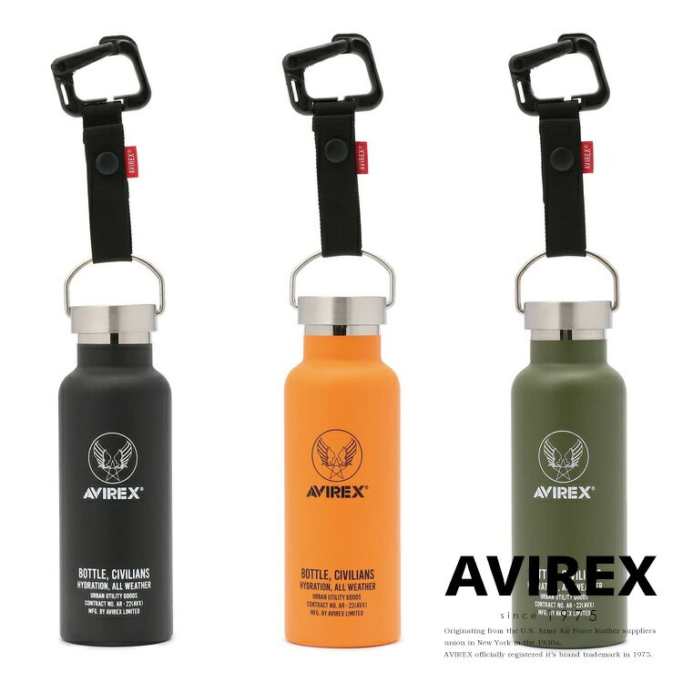 AVIREX 公式通販 | サーモボトル シビリアンズ/THERMO BOTTLE CIVILIANS(アビレックス アヴィレックス)メンズ 男性 レディース 女性 男女兼用 ユニセックス