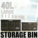 AVIREX 公式通販 | 収納ボックス 折り畳み式 ストレージ ラージ サイズ/STORAGE BIN LARGE(アビレックス アヴィレックス)メンズ 男性 レディース 女性 男女兼用 ユニセックス ミリタリー 収納に便利 大き目 40L ビック