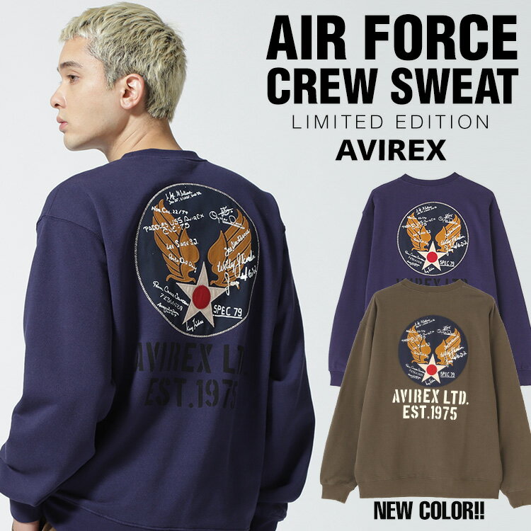 ★★タイムセール｜AVIREX 公式通販・直営店限定 | 【再入荷】エアフォース クルーネック スウェット/AIR FORCE CREW SWEAT(アビレックス アヴィレックス)メンズ 男性※セール品につき交換 返品不可のサムネイル
