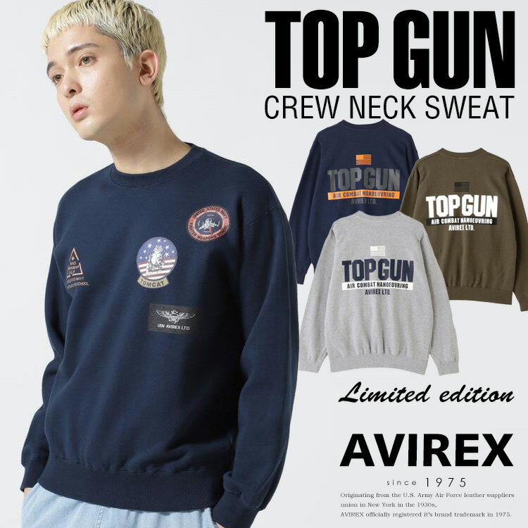 ★SALE｜AVIREX 公式通販 【直営店限定】TOP GUN CREW NECK SWEAT / トップガン クルーネック スウェット(アビレックス アヴィレックス)メンズ 男性※セール品につき交換 返品不可