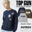 ☆★タイムセール｜AVIREX 公式通販 |TOP GUN CREW NECK SWEAT / トップガン クルーネック スウェット(アビレックス アヴィレックス)メンズ 男性※セール品につき交換 返品不可