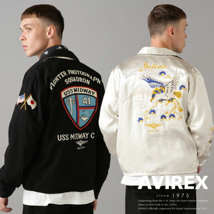 ★SALE｜AVIREX 公式通販 SOUVENIR JACKET CV-41 / スーヴェニアジャケット CV-41(アビレックス アヴィレックス)メンズ 男性※セール品につき交換 返品不可