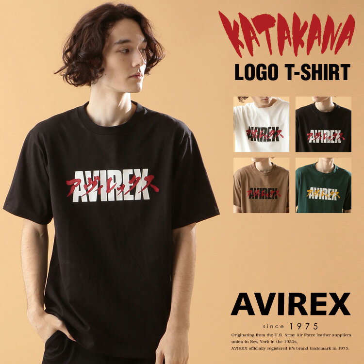 ★★タイムセール｜AVIREX 公式通販｜カタカナ ロゴ Tシャツ/KATAKANA LOGO T-SHIRT(アビレックス アヴィレックス)メンズ 男性※セール品につき交換 返品不可のサムネイル