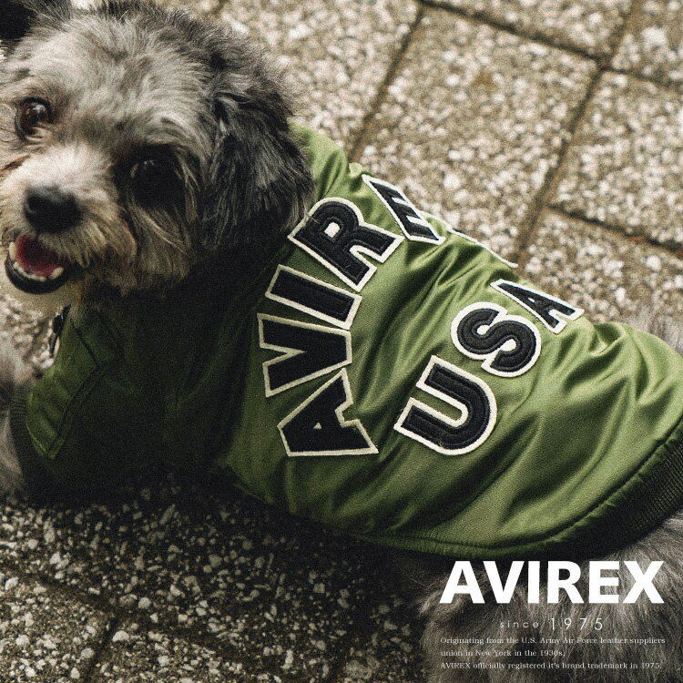 AVIREX 公式通販｜《DOG WEAR/ドッグ ウェア》MA-1 LOGO(アビレックス アヴィレックス)犬 ドッグウエア 犬服 お揃い