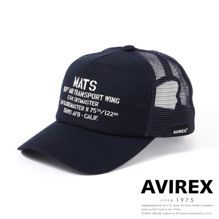 AVIREX 公式通販｜MESH CAP MATS / メッシュ キャップ(アビレックス アヴィレッ