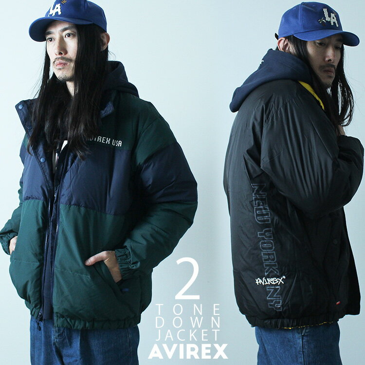 ☆★タイムセール｜AVIREX 公式通販・オンライン/DEPOT限定 | REVERSIBLE 2TONE DOWN/リバーシブル 2トーンダウン(アビレックス アヴィレックス)※セール品につき交換 返品不可