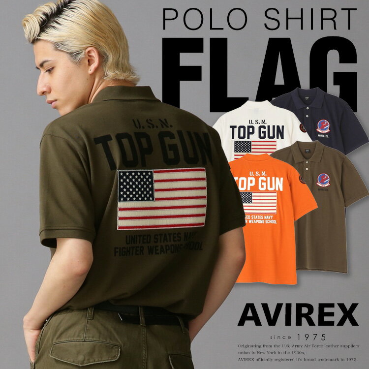 ☆★タイムセール｜AVIREX 公式通販｜POLO SHIRT FLAG/ポロシャツ フラッグ(アビレックス アヴィレックス)メンズ 男性※セール品につき交換 返品不可