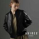 アヴィレックス ブルゾン レディース AVIREX 公式通販｜LEATHER MA-1/レザー MA-1 (アビレックス アヴィレックス)レディース 女性