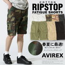 AVIREX 公式通販 | 生地の軽さと耐久性に優れた素材なので、春夏に最適!COTTON RIP STOP FATIGUE SHORT/コットン リップストップ ファティーグ ショーツ(アビレックス アヴィレックス)メンズ 男性