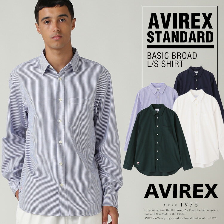 AVIREX 公式通販｜BASIC BROAD L/S SHIRT / ベーシック ブロード 長袖 シャツ(アビレックス アヴィレックス)メンズ 男性