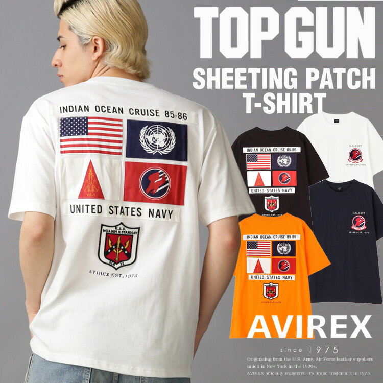 AVIREX 公式通販｜TOP GUN SHEETING PATCH T-SHIRT / トップガン シーチング パッチ Tシャツ(アビレックス アヴィレックス)メンズ 男性