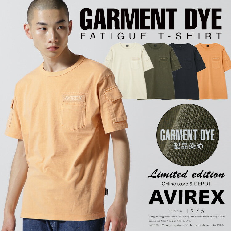 楽天AVIREXAVIREX 公式通販｜《WEB&DEPOT限定》GARMENT DYE FATIGUE T-SHIRT/ガーメント ダイ ファティーグ Tシャツ（アビレックス アヴィレックス）メンズ 男性