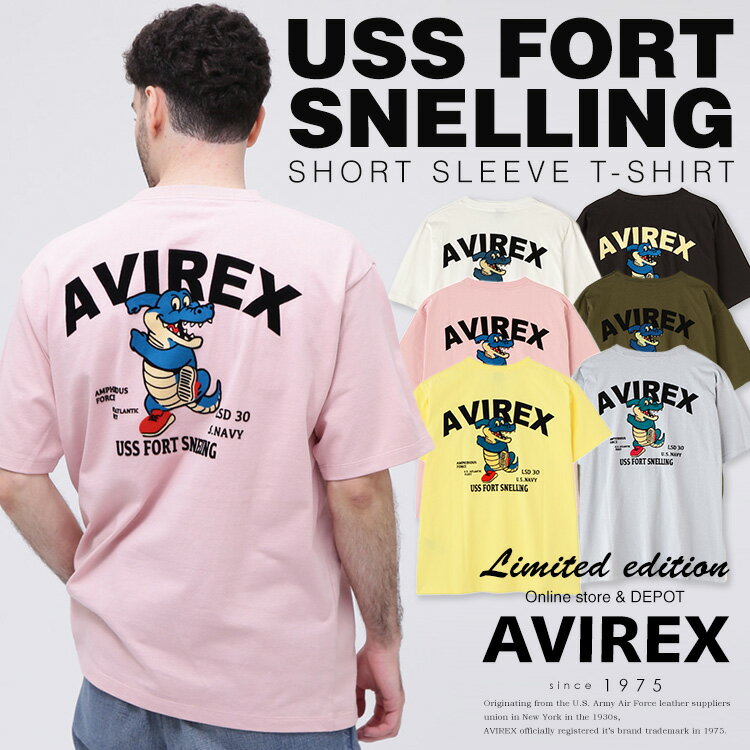 AVIREX 公式通販｜《WEB&DEPOT限定》USS FORT SNELLING T-SHIRT / USS フォート スネリング Tシャツ(アビレックス アヴィレックス)メンズ 男性 レディース 女性