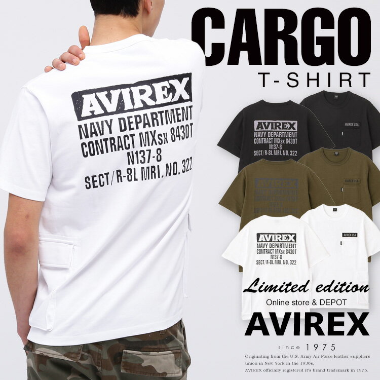 ☆★タイムセール｜AVIREX 公式通販｜《WEB&DEPO