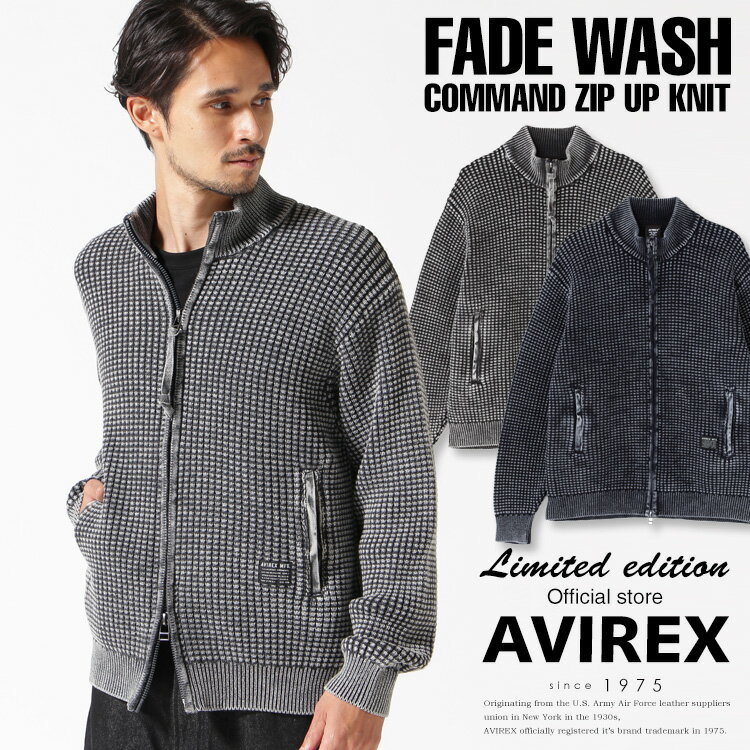 ★SALE|AVIREX 公式通販|《直営店限定》FADE WASH COMMAND ZIP UP KNIT(アビレックス アヴィレックス)..