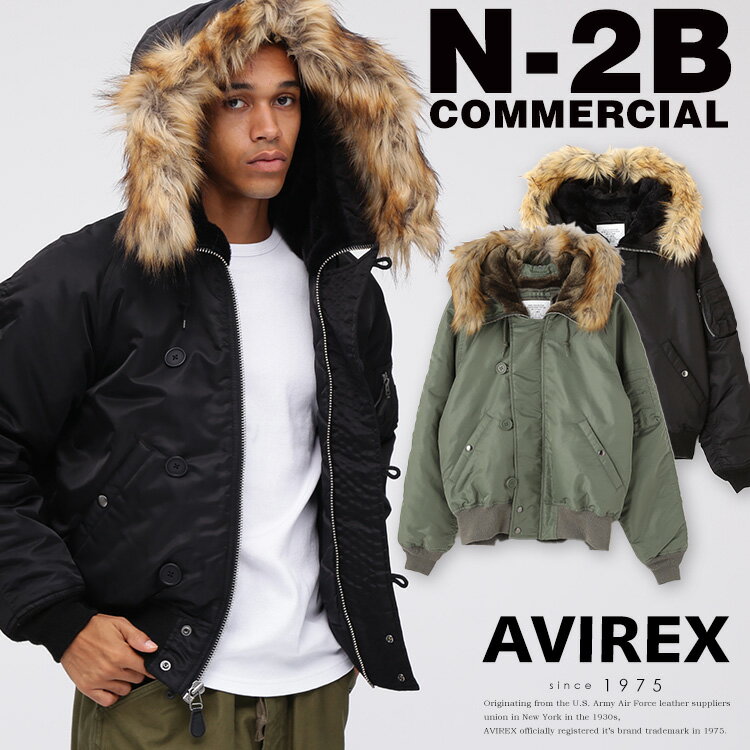 楽天市場】アビレックス n-2b コマーシャルの通販 楽天市場】アビレックス n-2b コマーシャルの通販