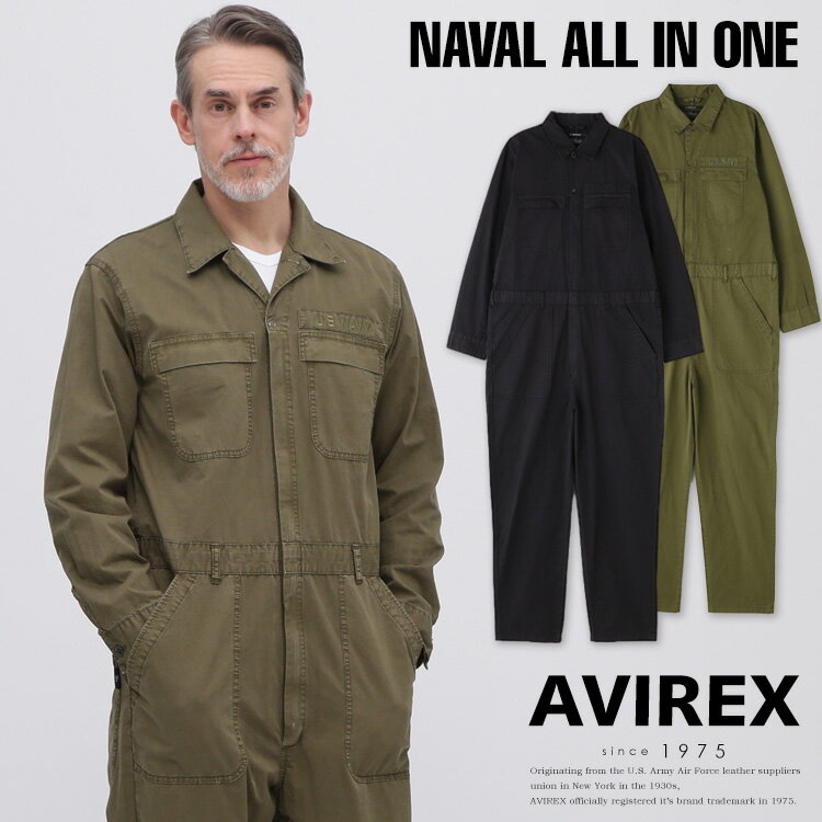 楽天市場】avirex つなぎ(メンズファッション)の通販 楽天市場】avirex つなぎ(メンズファッション)の通販