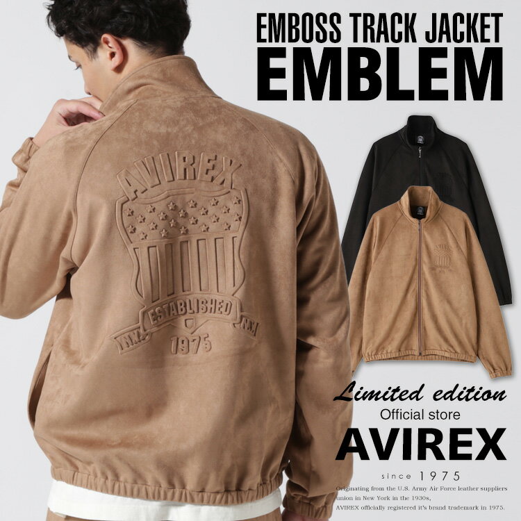 楽天市場】avirex トラックジャケット(メンズファッション)の通販 楽天市場】avirex トラックジャケット(メンズファッション)の通販