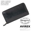 AVIREX 公式通販|《AVIREX / HORWEEN》SHELL CORDOVAN ROUND ZIPPER LONG WALLET / シェル コードバン ラウンドジップ ロングウォレット(アビレックス アヴィレックス)メンズ 男性 レディース 女性 男女兼用 ユニセックス