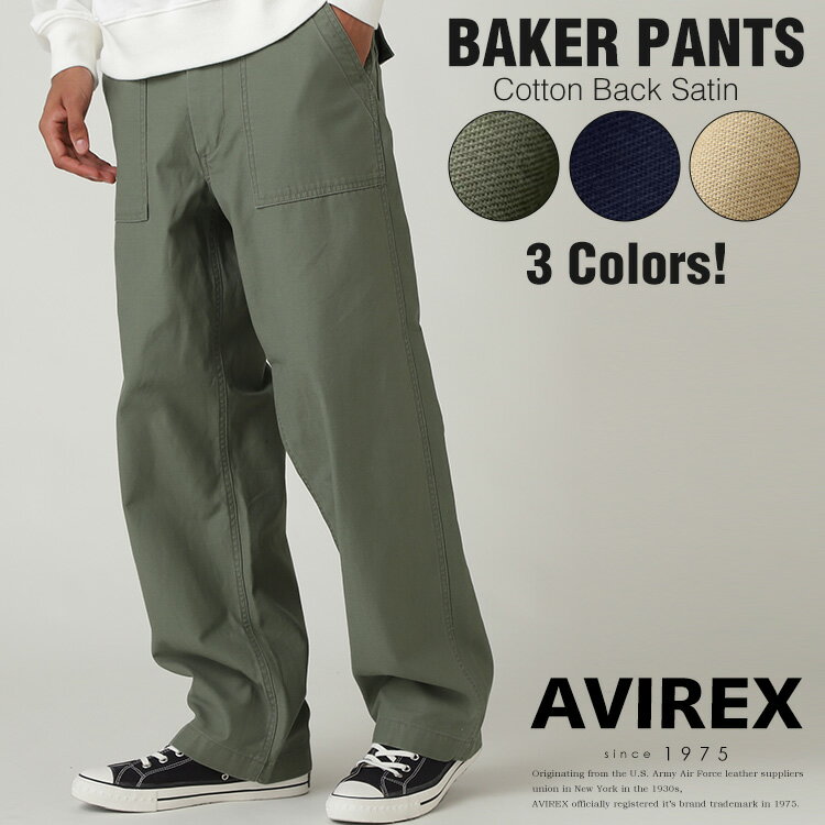 ☆★タイムセール｜AVIREX 公式通販｜BAKER PANTS / ベイカー パンツ(アビレックス