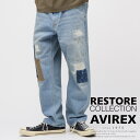 AVIREX 公式通販|《RESTORE COLLECTION》DENIM PANTS ”REPAIR CUSTOM”/デニムパンツ”リペアカスタム”(アビレックス アヴィレックス)メンズ 男性