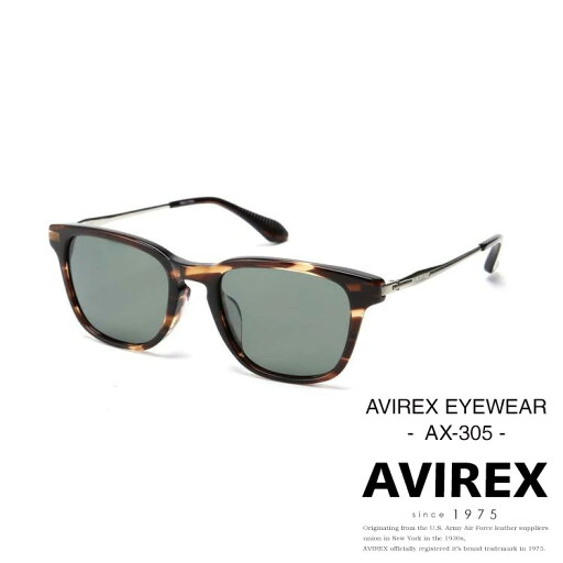 AVIREX 公式通販|AVIREX EYEWEAR -AX-305 / サングラス / アヴィレックス(アビレックス アヴィレックス)メンズ 男性 レディース 女性 男女兼用 ユニセックス AVIREX 公式通販|AVIREX EYEWEAR -AX-305 / サングラス / アヴィレックス(アビレックス アヴィレックス)メンズ 男性 レディース 女性 男女兼用 ユニセックス