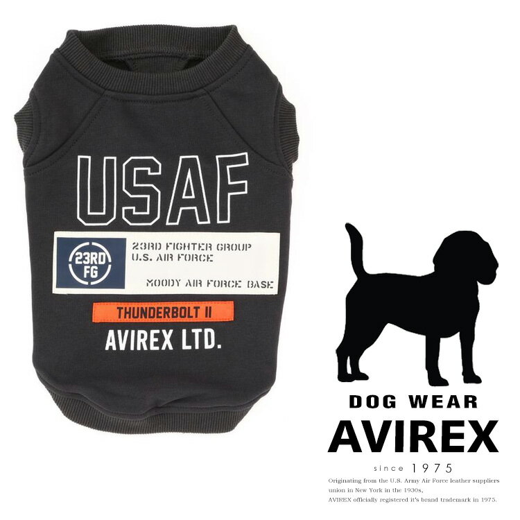 ★SALE｜AVIREX 公式通販｜《DOG WEAR》シーティング パッチド スウェット(アビレックス アヴィレックス)ドッグウエア 犬 犬服※セール品につき交換 返品不可