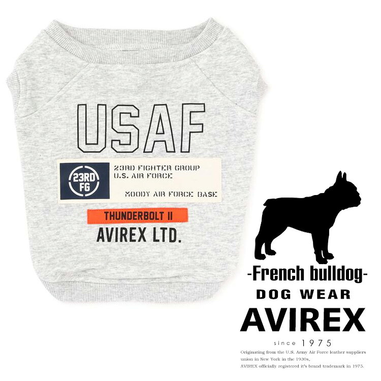 ★SALE｜AVIREX 公式通販｜《DOG WEAR》シーティングパッチドスウェット　FB/フレンチブルドッグ(アビレックス アヴィレックス)ドッグウエア 犬 犬服※セール品につき交換 返品不可