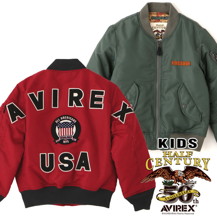 AVIREX 公式通販｜《KIDS/50th Anniversary》MA-1 SIGNATURE BIG LOGO/ma-1 シグネチャービッグロゴ(ア..