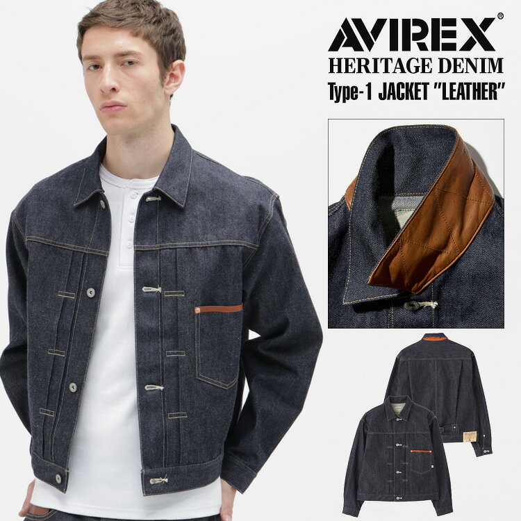 Rakuten - AVIREX 公式通販｜AVIREX HERITAGE DENIM Type-1 JACKET ”LEATHER”/ヘリテージデニム タイプ1 ジャケット “レザー”(アビレックス アヴィレックス)メンズ 男性