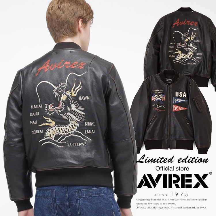 楽天市場】avirex ドラゴンの通販