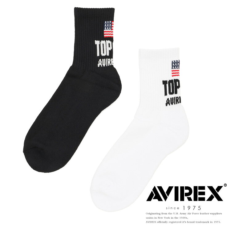 ＝必ずご覧ください/ATTENTION＝ 当店の販売在庫数は、直営店舗の在庫も含まれております。 その為店舗取寄せ商品在庫につきましては、ご注文頂いた時点で完売になっており、 在庫切れが発生する場合がございます。 店舗取寄せ商品が含まれるご注文に関しましては、商品の発送までに1週間前後お時間を頂いております。 ※複数品番のご注文を頂いた場合、店舗取り寄せ品と合わせて一括発送させて頂きます。 ※取り寄せ商品が、時間差によって店舗にて完売の場合、お取り寄せ不可となる場合もございます。 お使いのパソコンのモニターによって、実物商品とカラーが異なって 見える場合があります。誠に申し訳ございませんが、ご理解下さいます様お願いいたします。 サイズ表は、製品の生地や織りなどの特性により、多少の誤差はございます。予めご了承ください。 誠に申し訳ございませんが、予めご了承の上ご利用頂けますようお願い申し上げます。 ・メーカー希望小売価格はメーカー商品タグに基づいて掲載しています エビデンス（証明資料）COLOR：ホワイト COLOR：ネイビー COMMENT ・トップガンモチーフのソックス・2足セット【AVIREX/アヴィレックス】1975年にアメリカ空軍のコントラクターとして創業し、フライトジャケットを供給した事でその認知度を飛躍的に高めた。ミリタリーに起源を持つアヴィレックスは、機能的なデザインが醸し出す特有の美しさに支えられている。その個性的な表情は、映画「インディー・ジョーンズ」「トップガン」「メンフィスベル」などのスクリーンでも活躍し、喝采を浴びた。その無駄の無いデザイン、ノスタルジックな味わいは今なお世界中の多くの人々から支持され続けている。■お使いのパソコンのモニターによって、実物商品とカラーが異なって 見える場合があります。誠に申し訳ございませんが、ご理解下さいます様お願いいたします。■当ショップの在庫数は 直営店舗の商品も含まれています。在庫数が日々変動する為、ご注文頂いた時点で在庫が完売になっている場合がございます。 ■サイズ表は、製品の生地や織りなどの特性により、多少の誤差はございます。予めご了承ください。■画像の商品はサンプルです。実際の商品では、仕様・加工等若干異なる場合がございます。 素材 ホワイト:（本体）コットンポリエステル その他 ネイビー:（本体）コットンポリエステル その他 生産国 ホワイト:中国製 ネイビー:中国製 cm/sizeF長さ17cm 適応サイズ(最小)25cm 適応サイズ(最大)27cm