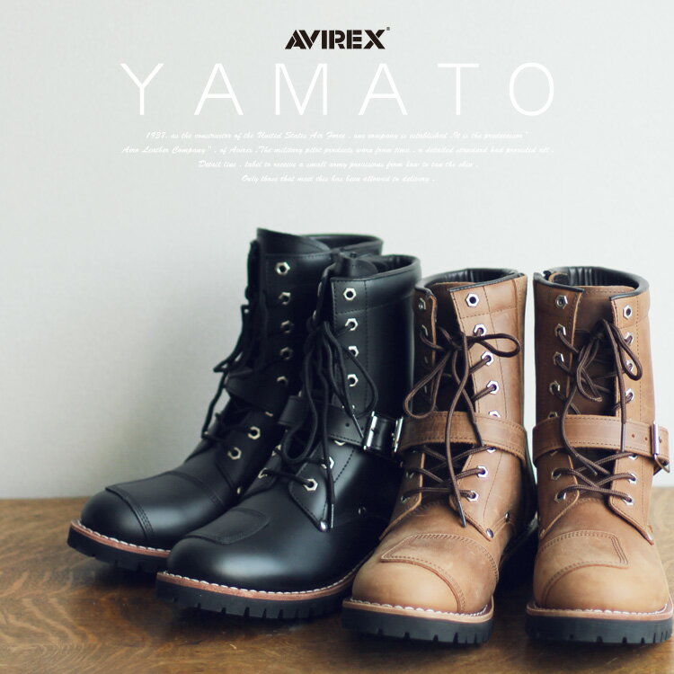 ◇ AVIREX 公式通販｜YAMATO BAIKER BOOTS(アビレックス/アヴィレックス)メンズ 男性 男女兼用 ユニセックス(22.0cm〜24.0cm) 1