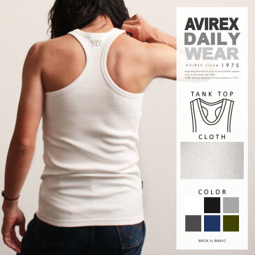 AVIREX 公式通販・DAILY WEAR | 伸縮性 丈夫 デイリー タンクトップ 背中が大きく開いた バッククロス 無地 リブ カットソーTANK TOP(BACK CROSS)(アビレックス/アヴィレックス) 背中開き 背中見せ 伸び縮み 長持ち インナー 肌着 デイリーウェア 厚手